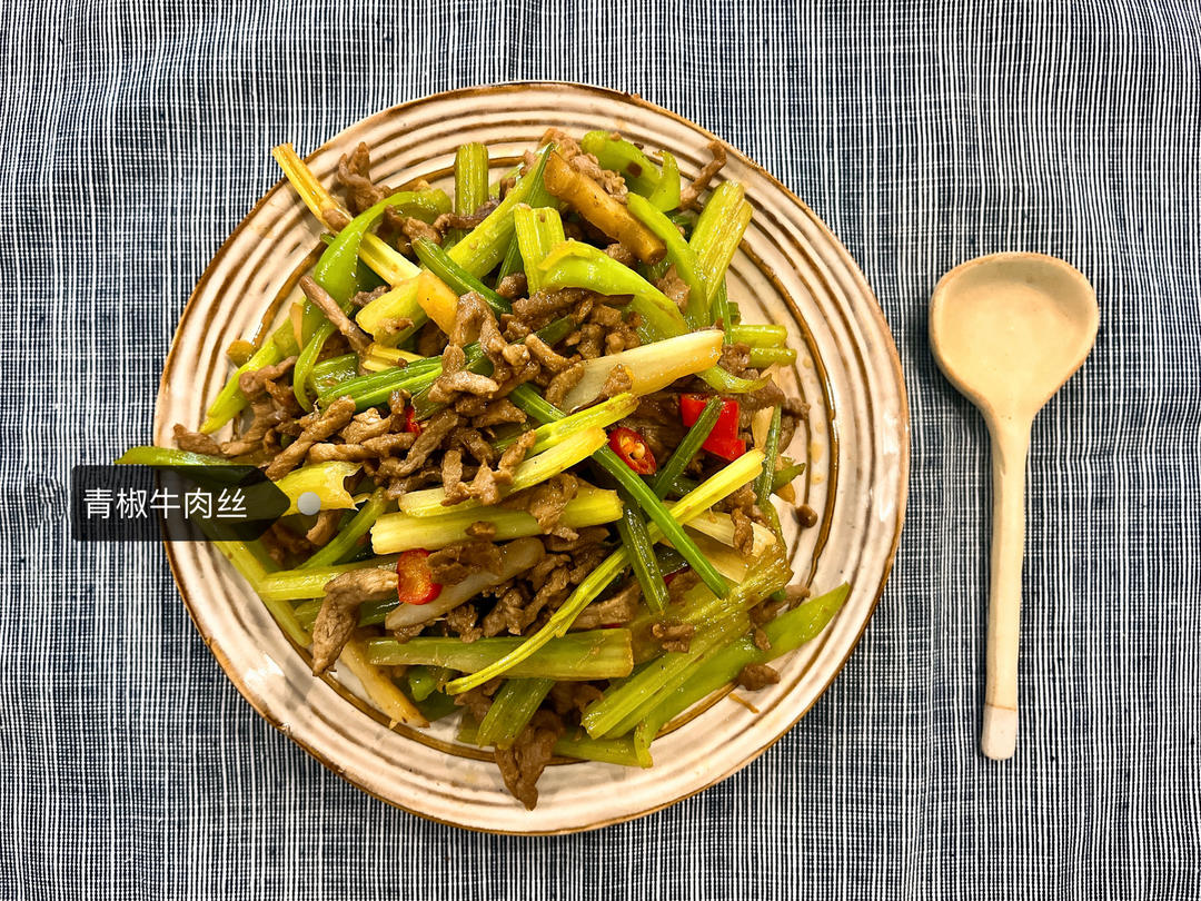 厨师长教你：“青椒牛肉丝”的家常做法，家乡的味道，先收藏了