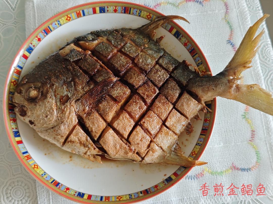 煎鱼不破皮技巧