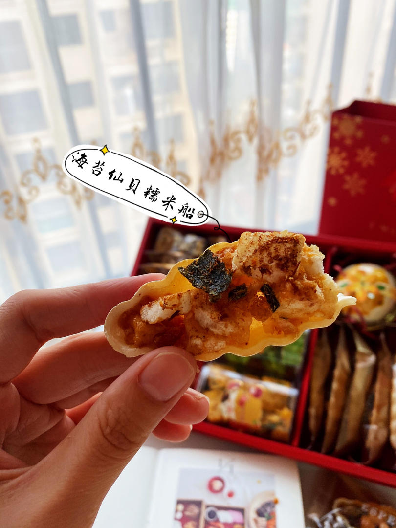 超快手 仙贝海苔糯米船 咸香款