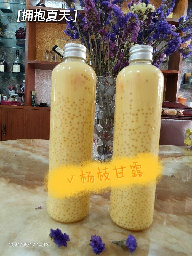 清凉爽滑❗️高颜值✨零难度成功💯草莓冻撞奶