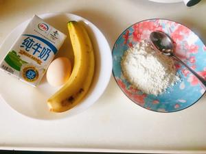 香蕉牛奶松饼的做法 步骤1