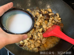 【0134】香菇鸡丁 <302小厨房>的做法 步骤12