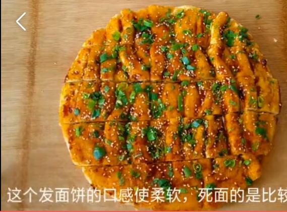 千层酱香饼做法（内附酱料做法）