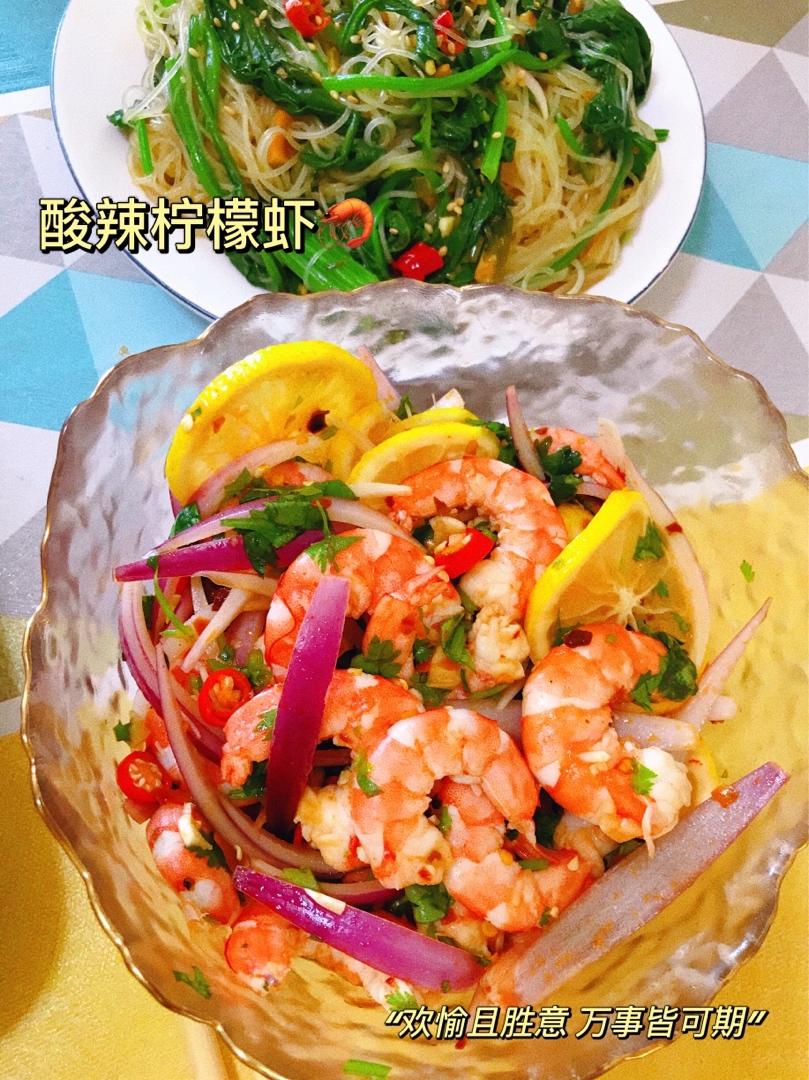 鲜嫩爽口，低脂低卡的酸辣柠檬虾，爆好吃