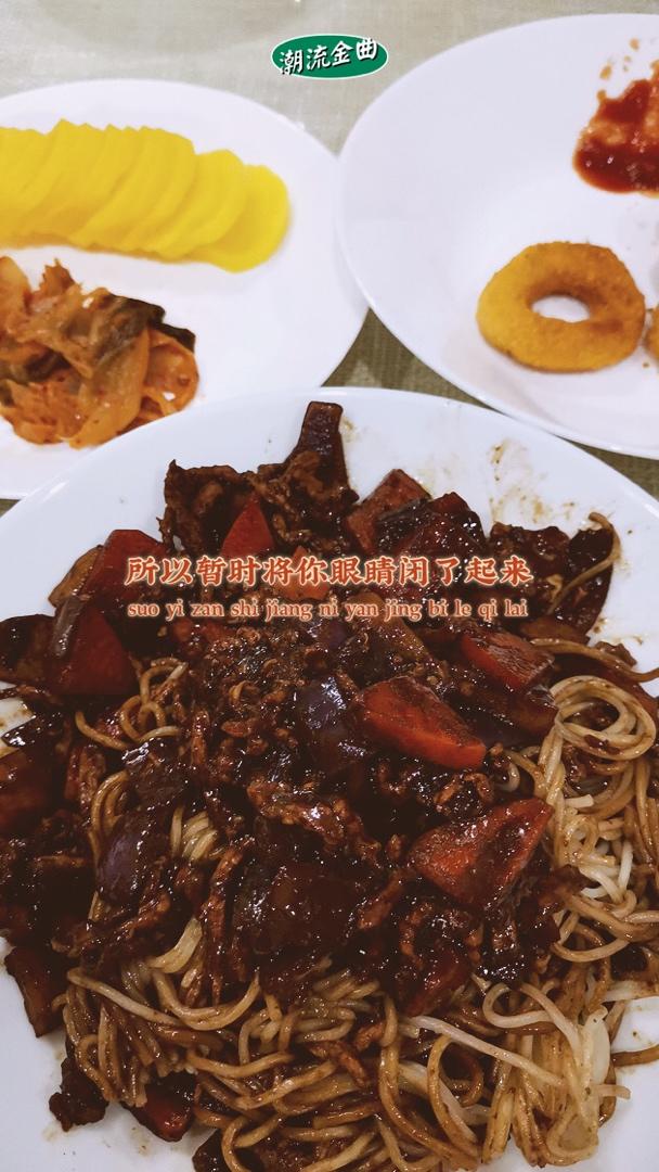 韩剧中黑乎乎的韩式炸酱面