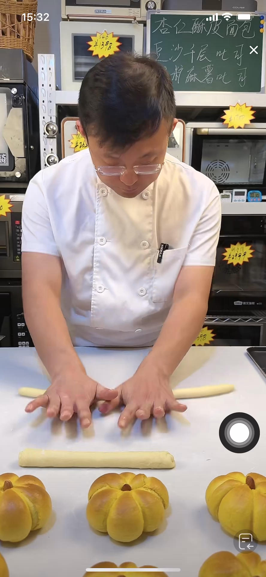 一股辫子手法