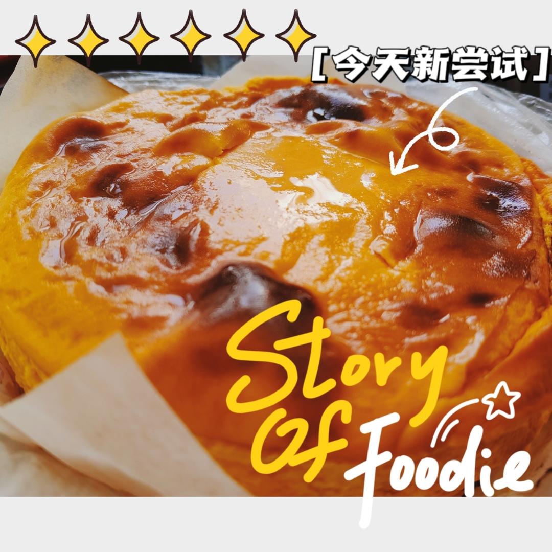 红薯酸奶蛋糕🍠Sweet Potato Yogurt Cake