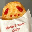 aa薯饼大王