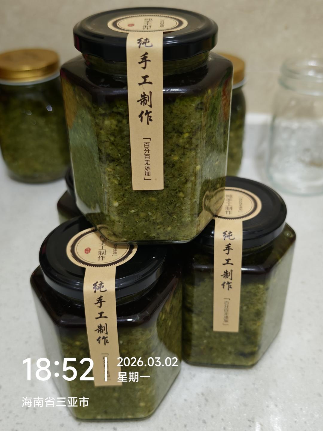 青线椒酱（美善品版）