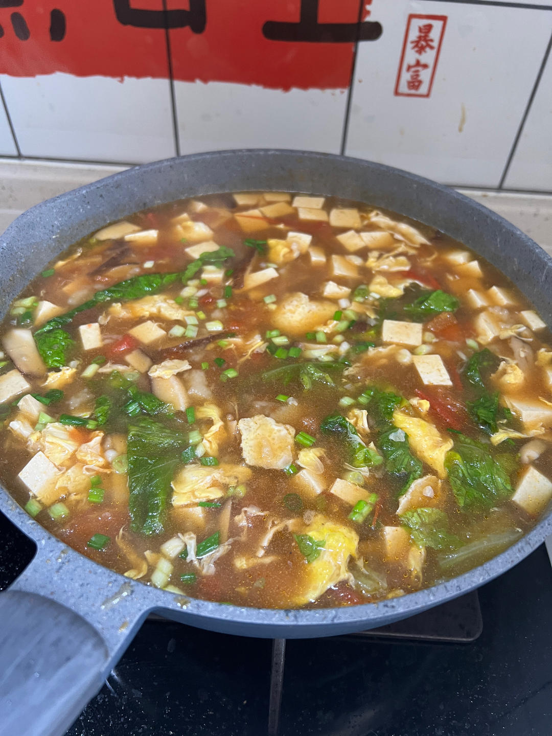 简单早餐-疙瘩汤