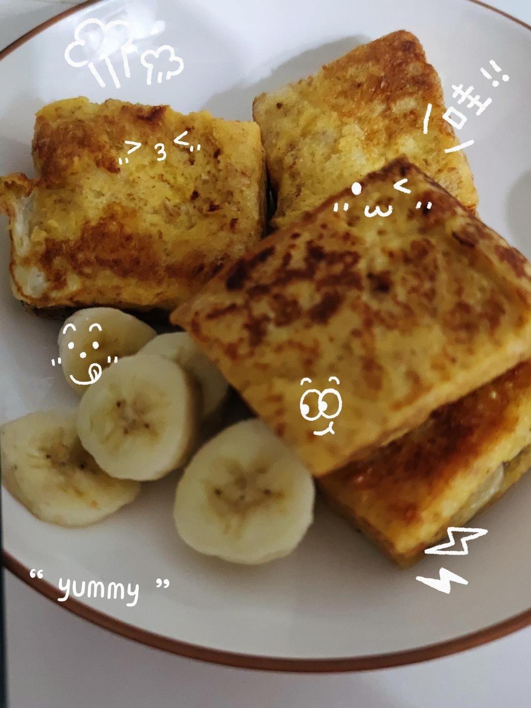 西多士（快手早餐）