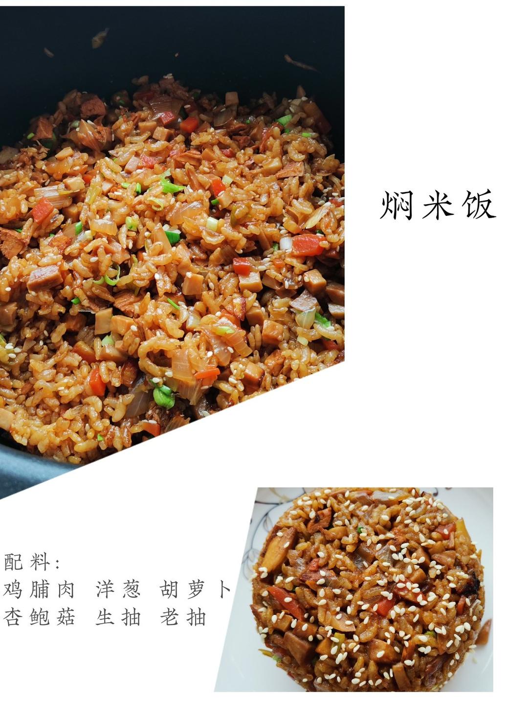 把陈乔恩吃哭的焖饭，我一口气连吃3碗，学会后再也不想吃外卖了