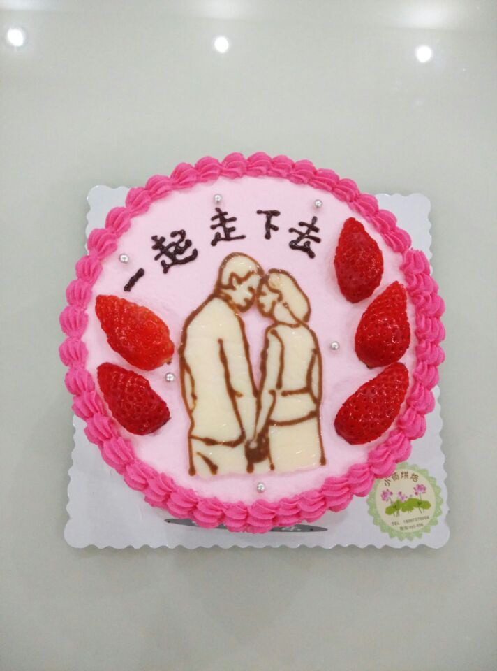 草莓鲜奶油蛋糕