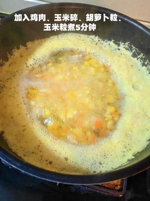 🌽广式玉米羹的做法 步骤3
