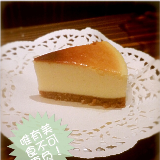 经典重芝士蛋糕