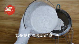 小米椰汁千层马蹄糕，广东人的最爱，配方比例详细介绍。新手也能一次成功的做法 步骤11