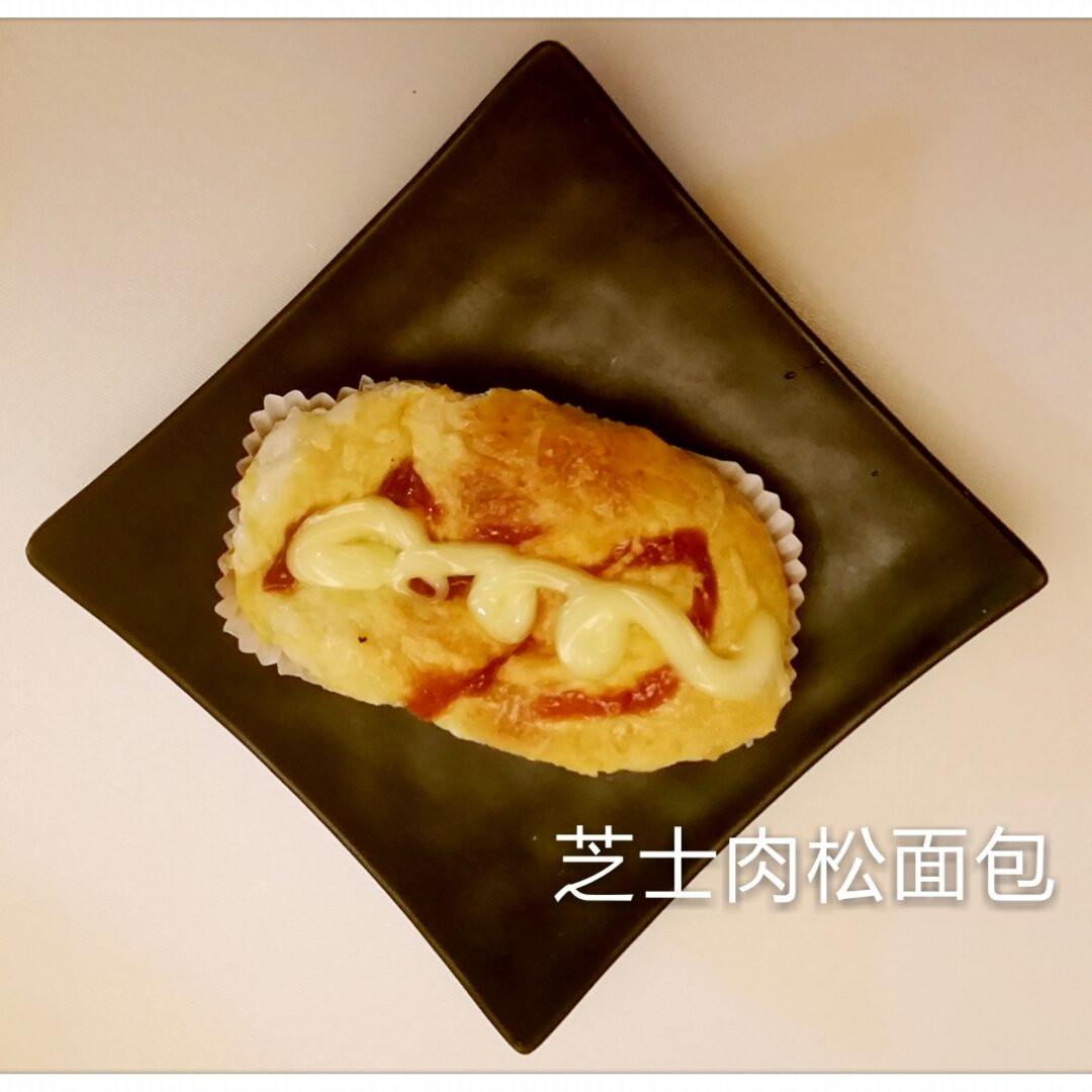 肉松芝士面包