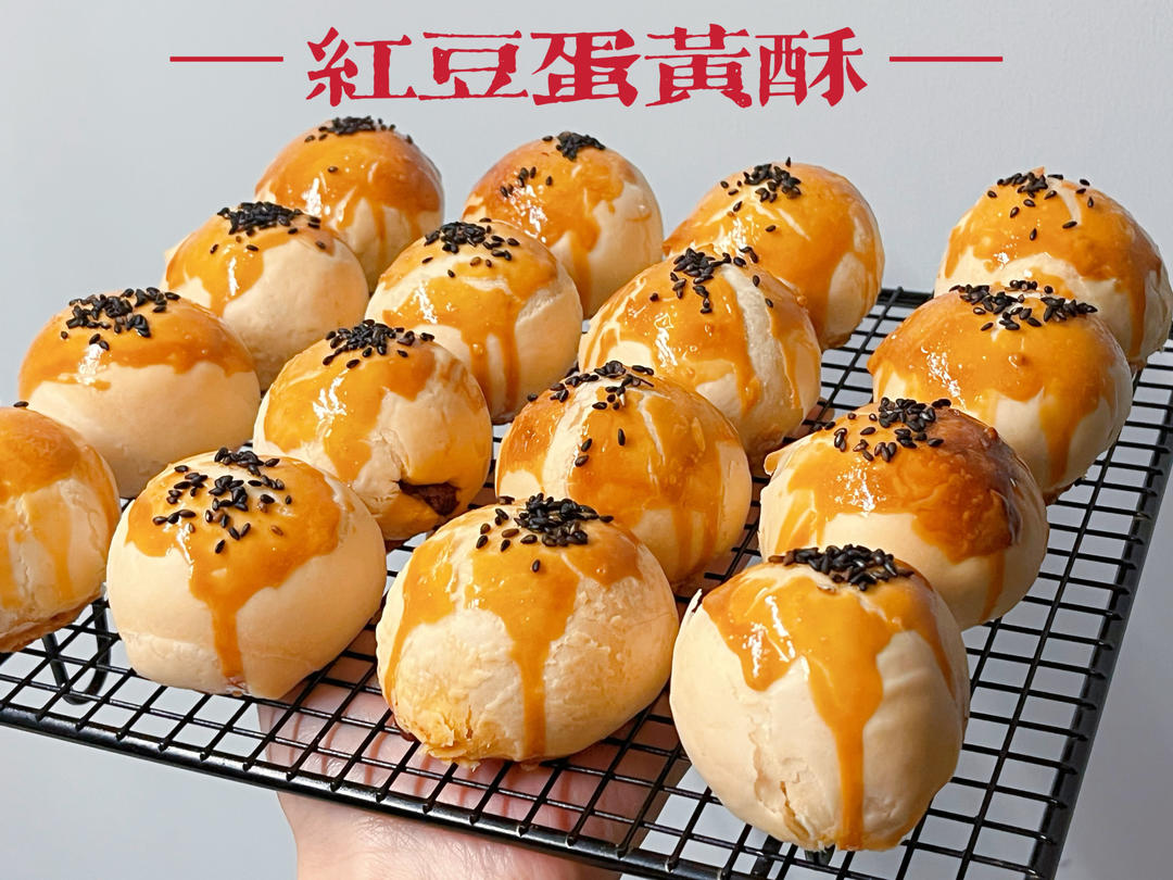 超简单 免揉 酥掉渣的蛋黄酥(超详细附全程视频)不破酥『万能酥皮』