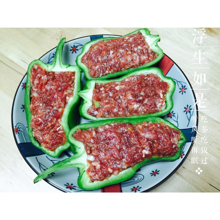 青椒酿肉