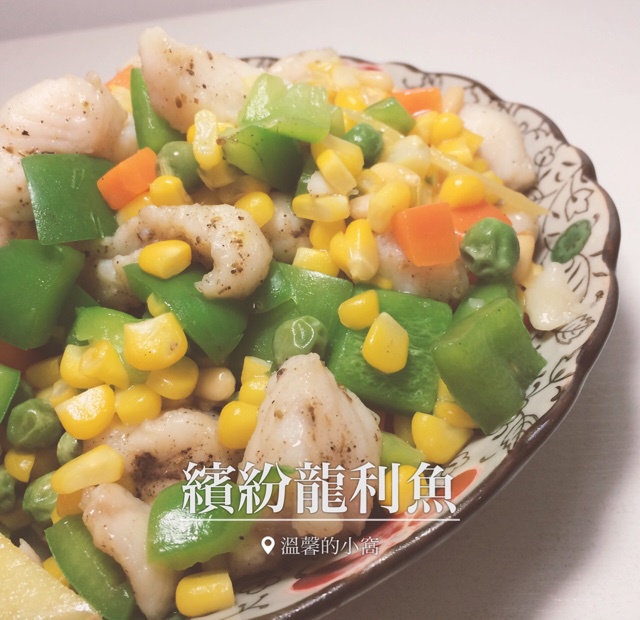 缤纷龙利鱼 简单快手