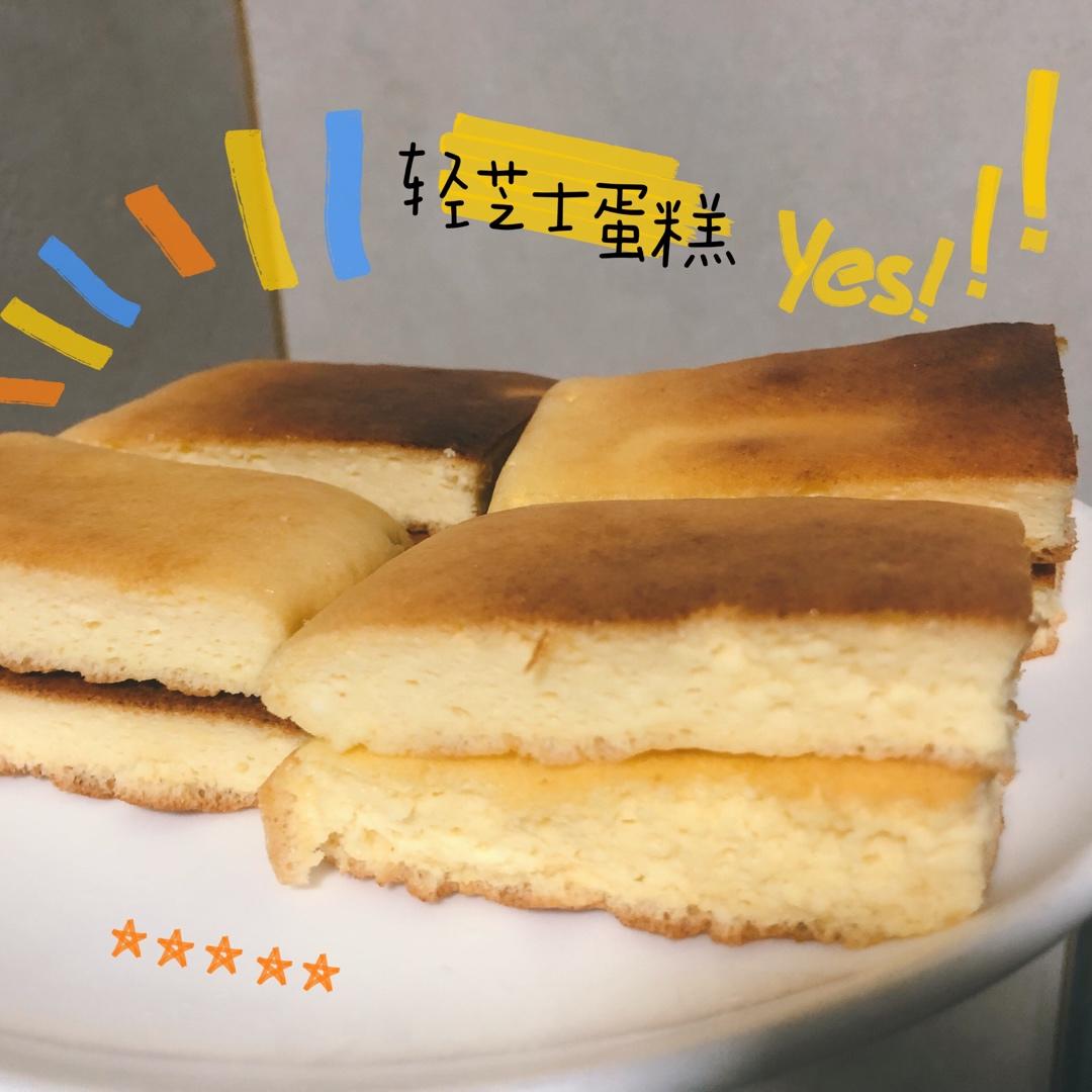 自制奶酪做杯子轻芝士蛋糕，无油免水浴