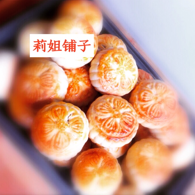 广式月饼—蛋黄莲蓉月饼