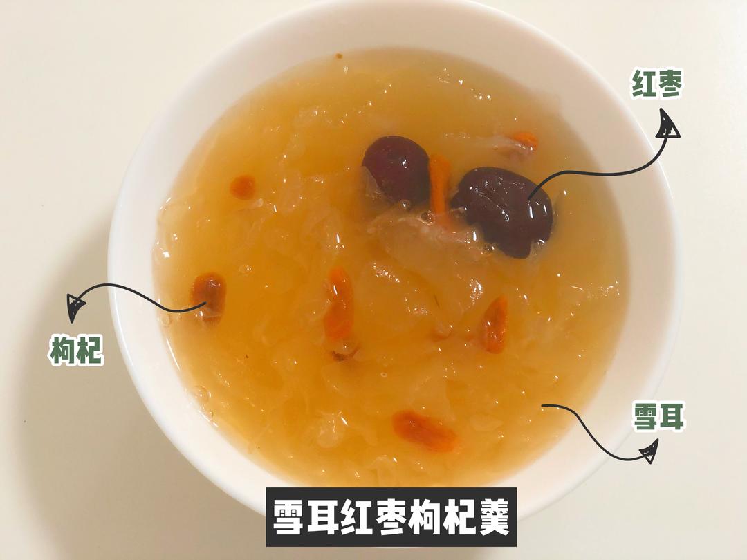 美容养颜第一之～【雪耳红枣枸杞羹】的做法