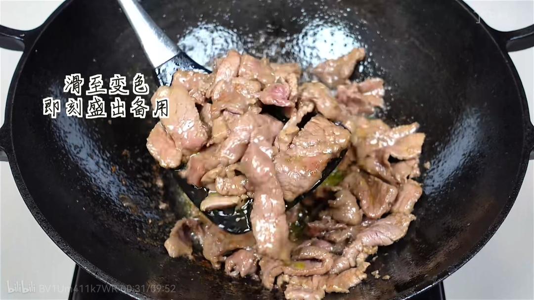 小炒黄牛肉的做法 步骤4