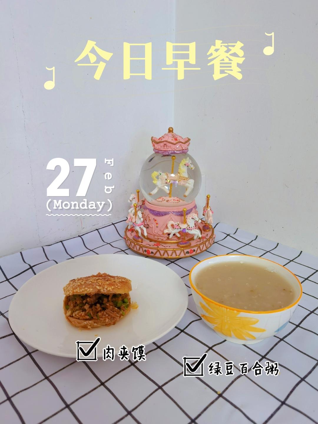 家有小学生---爱心满满的快手早餐合集~（大家一起来打卡）