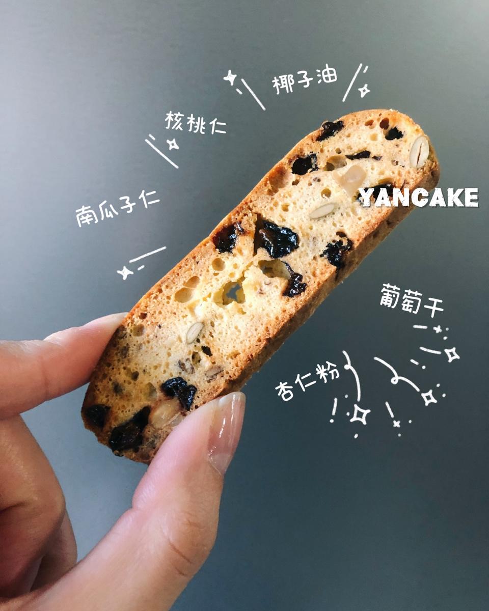 葡萄干坚果意式脆饼Biscotti——美国加州葡萄干