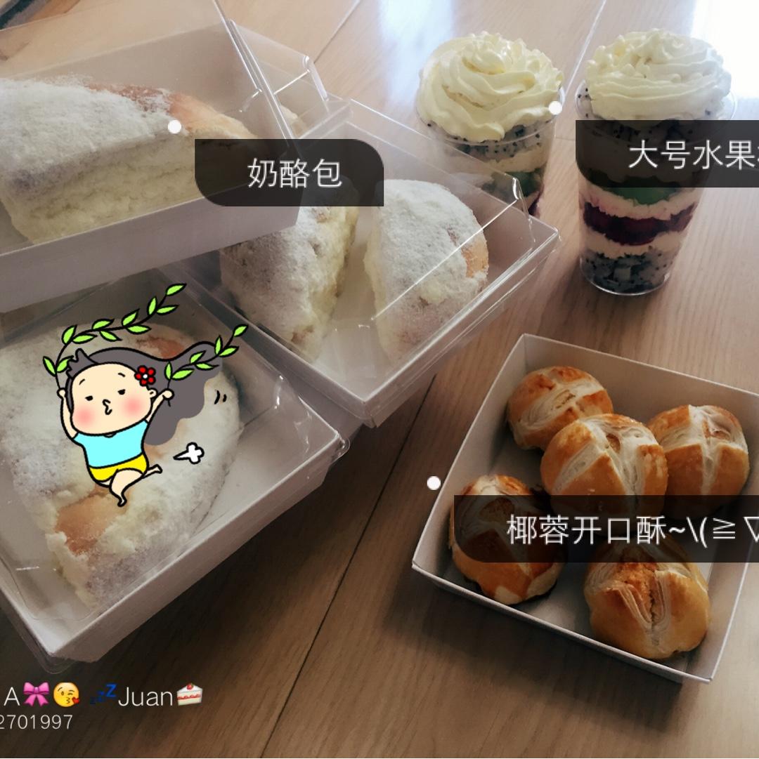 花开富贵之四种口味的椰蓉开口酥