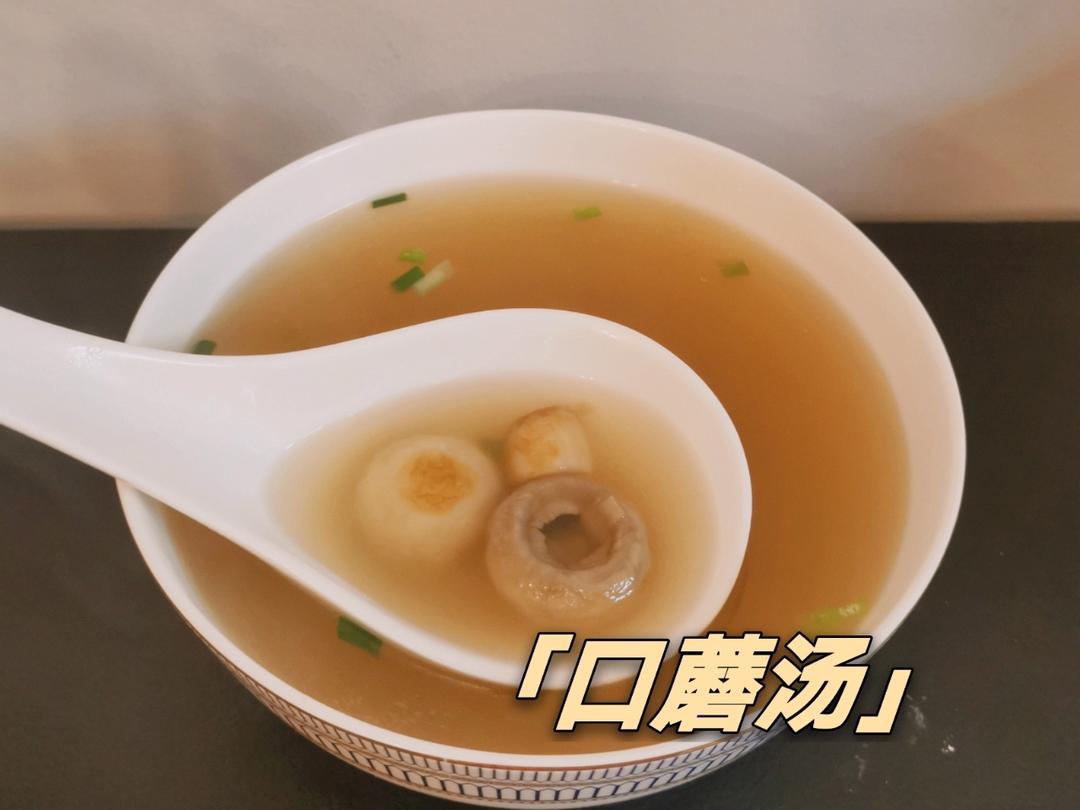 鲜得跳脚的口蘑汤