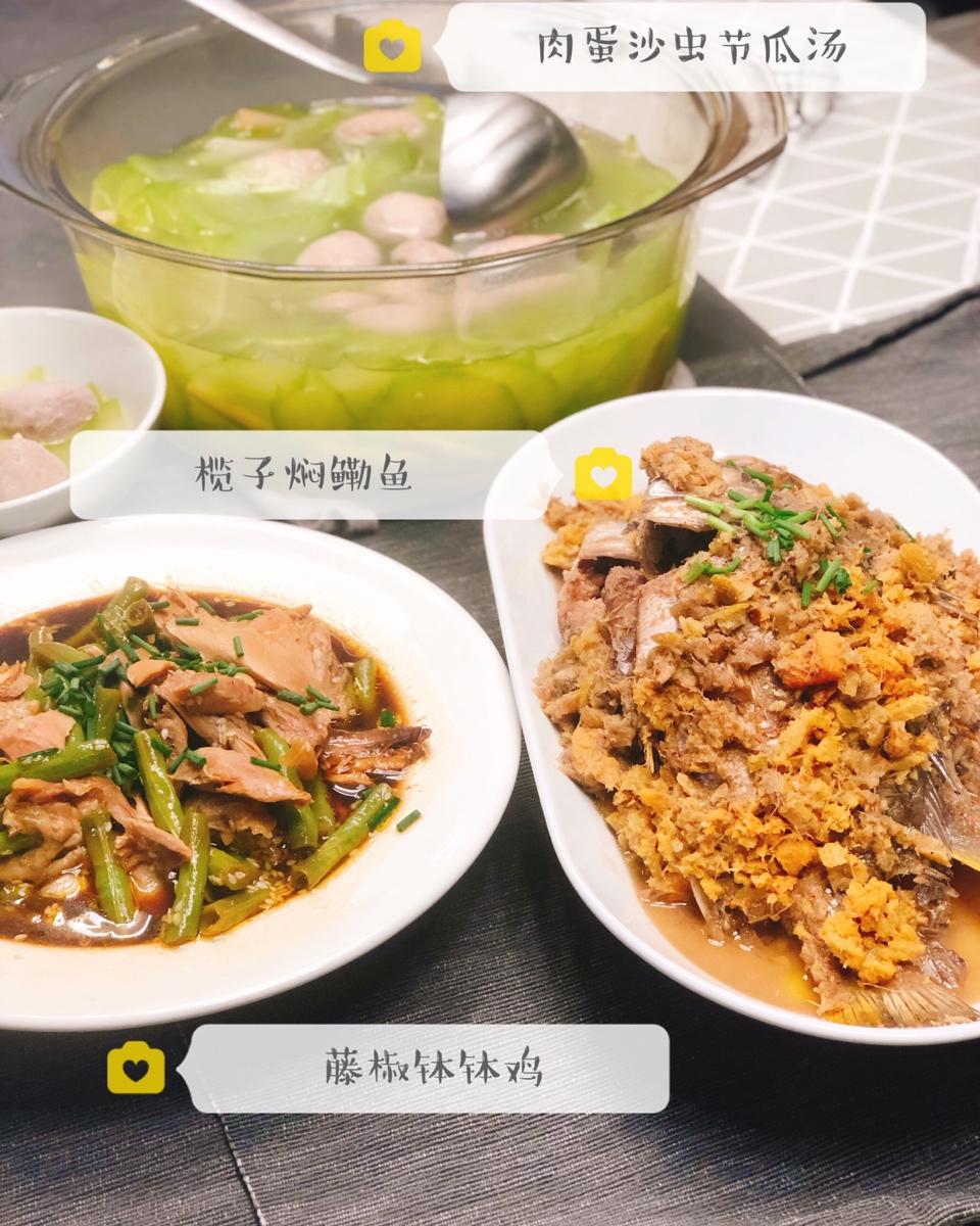 它酱的减脂餐
