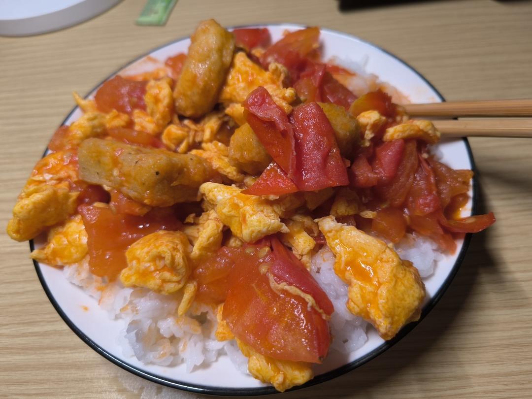 番茄炒蛋盖饭