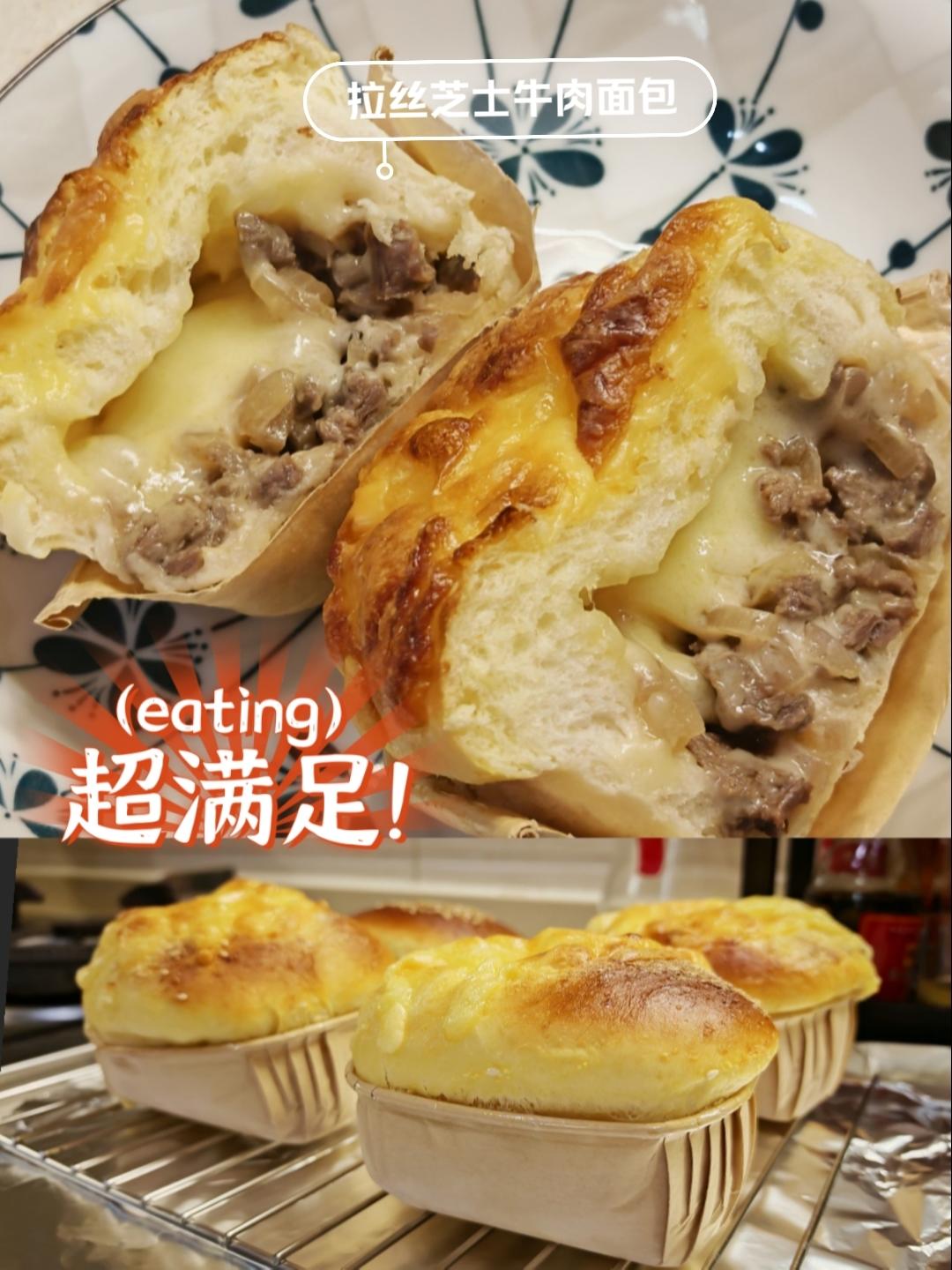 绵软如云小面包（免揉+冷藏）