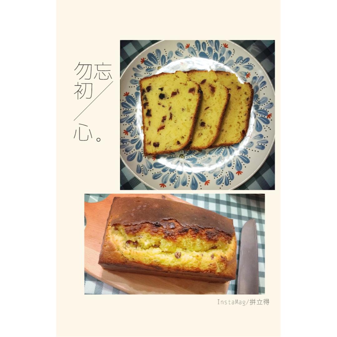 百香果磅蛋糕