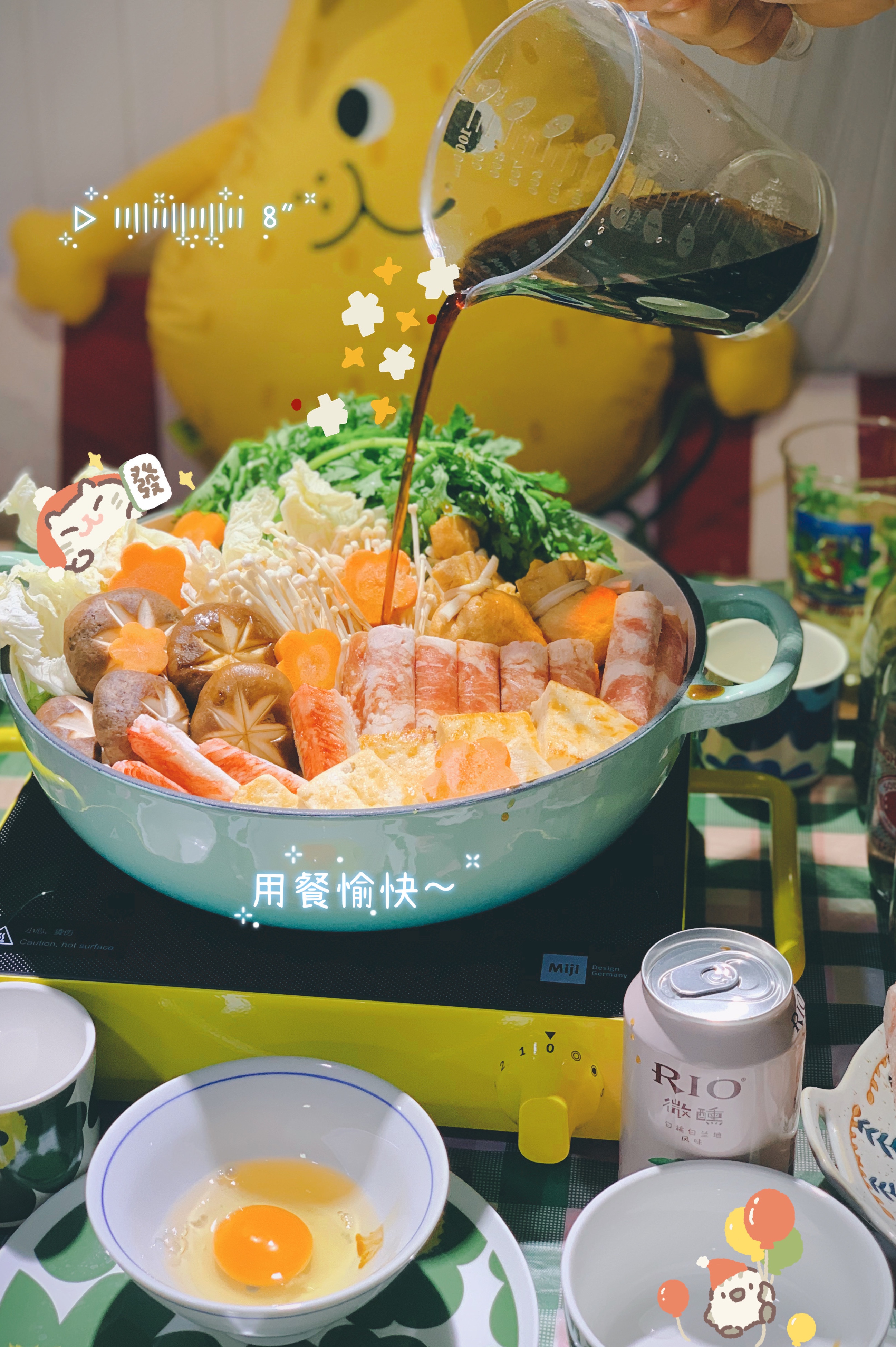 家庭版寿喜锅，简单快手，一摆一煮就完成，好吃料足！的做法