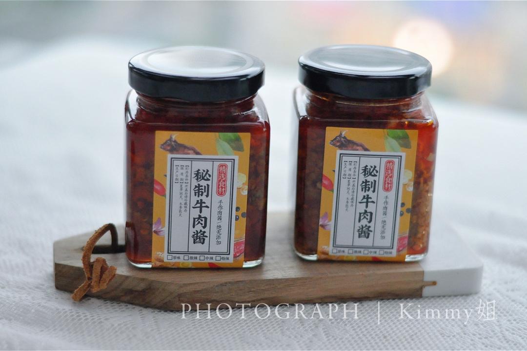 玛捷斯版私房香辣牛肉酱