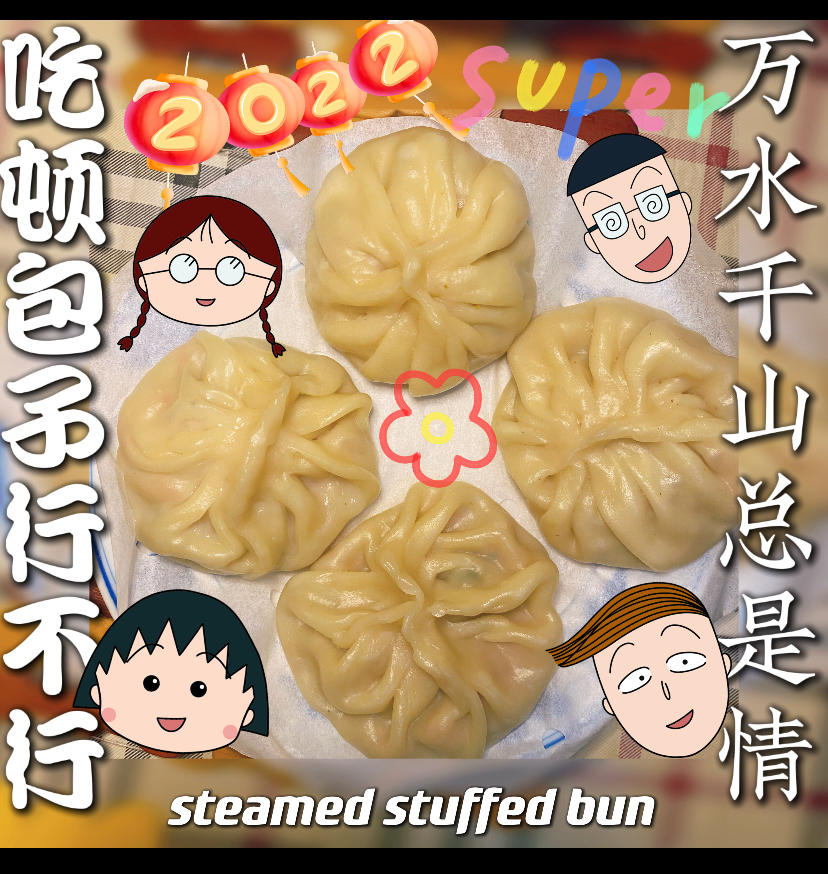 🔥免揉面‼️皮薄陷多素三鲜鸡蛋饼，巨好吃