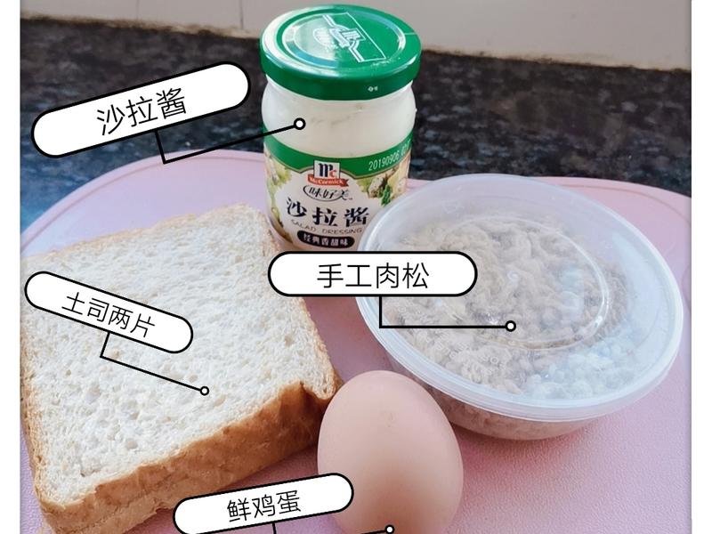 纯奶手撕吐司的做法 步骤1