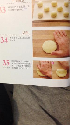 奶油卷^_^ 《永不失败的面包烘焙教科书》的做法 步骤5