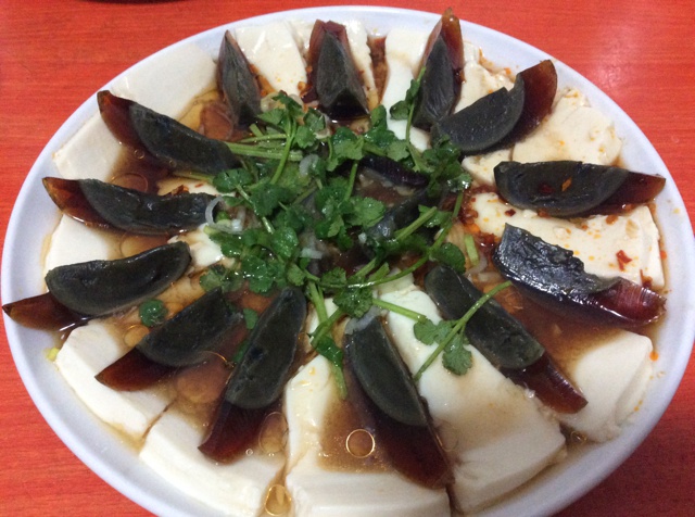 香菜皮蛋豆腐