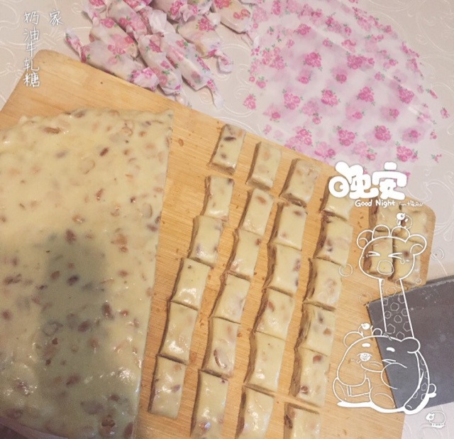 花生牛轧糖