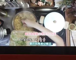 韩式海鲜泡面的做法 步骤4