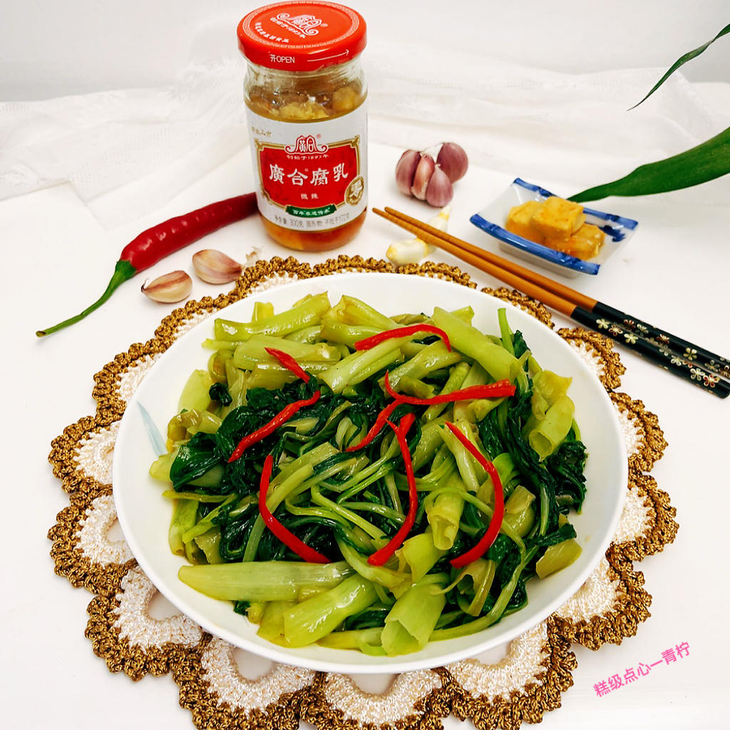 快手零失败！在家复刻酒楼白腐乳空心菜