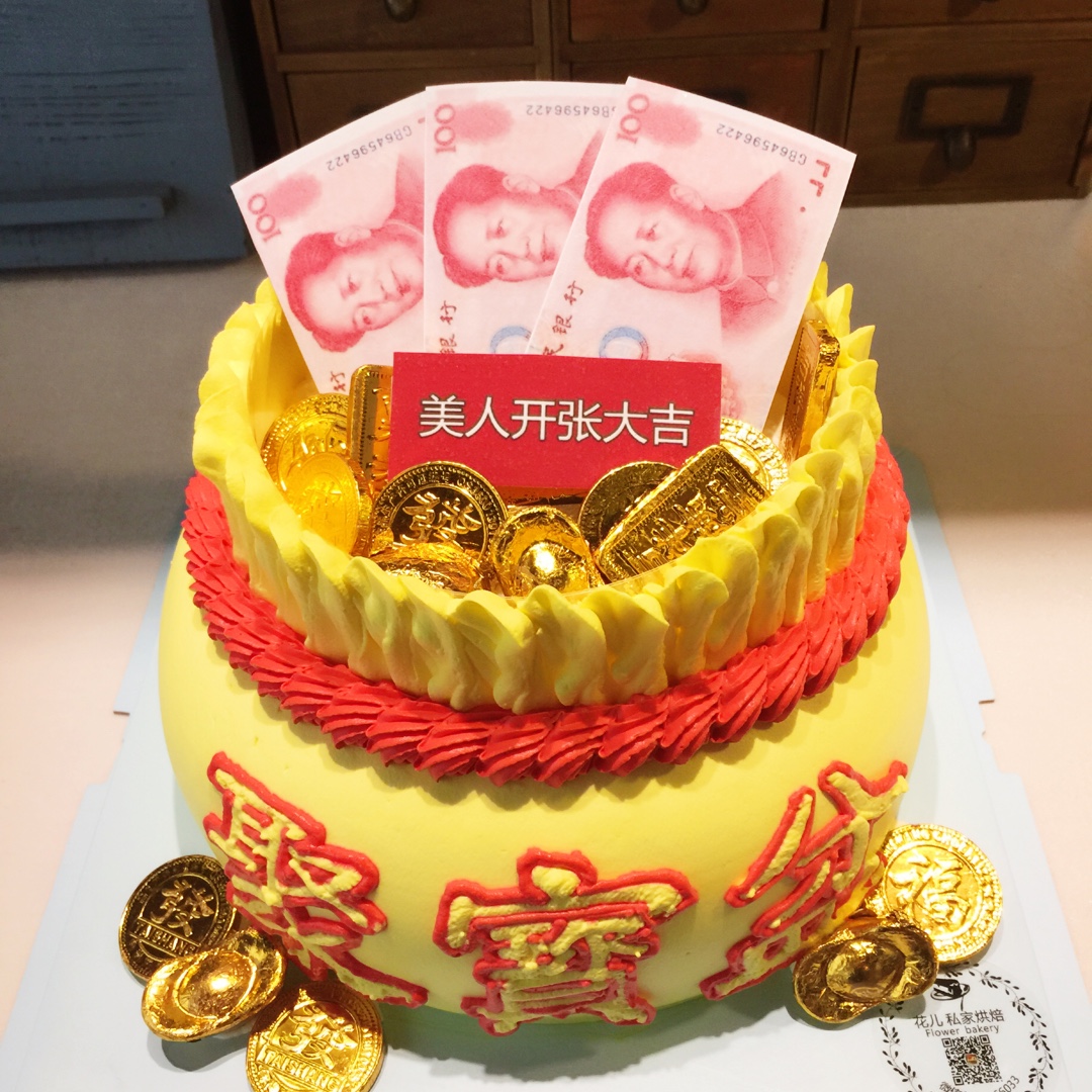 足球蛋糕格子是咋样练成滴