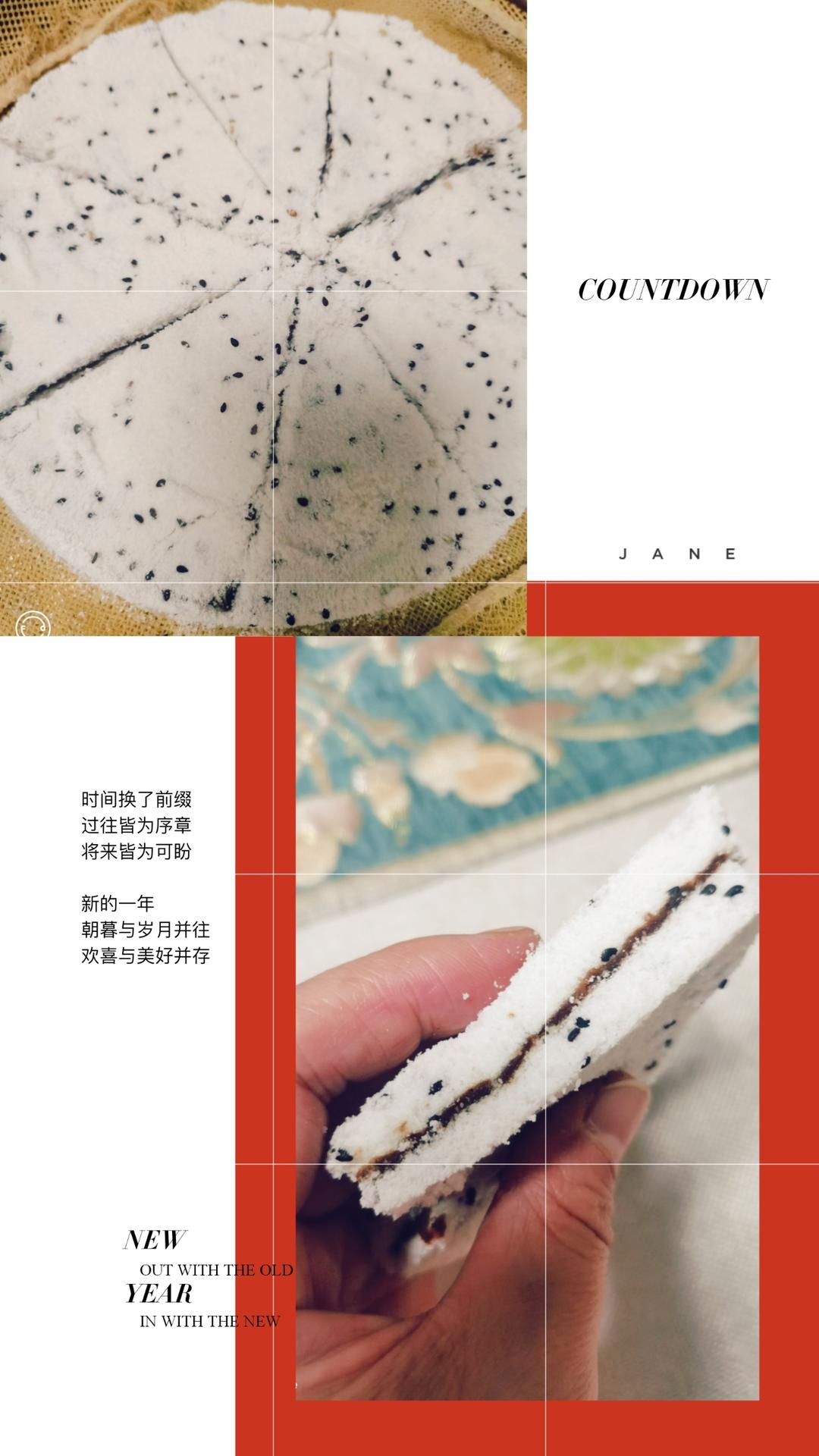 百变蒸米糕·松糕