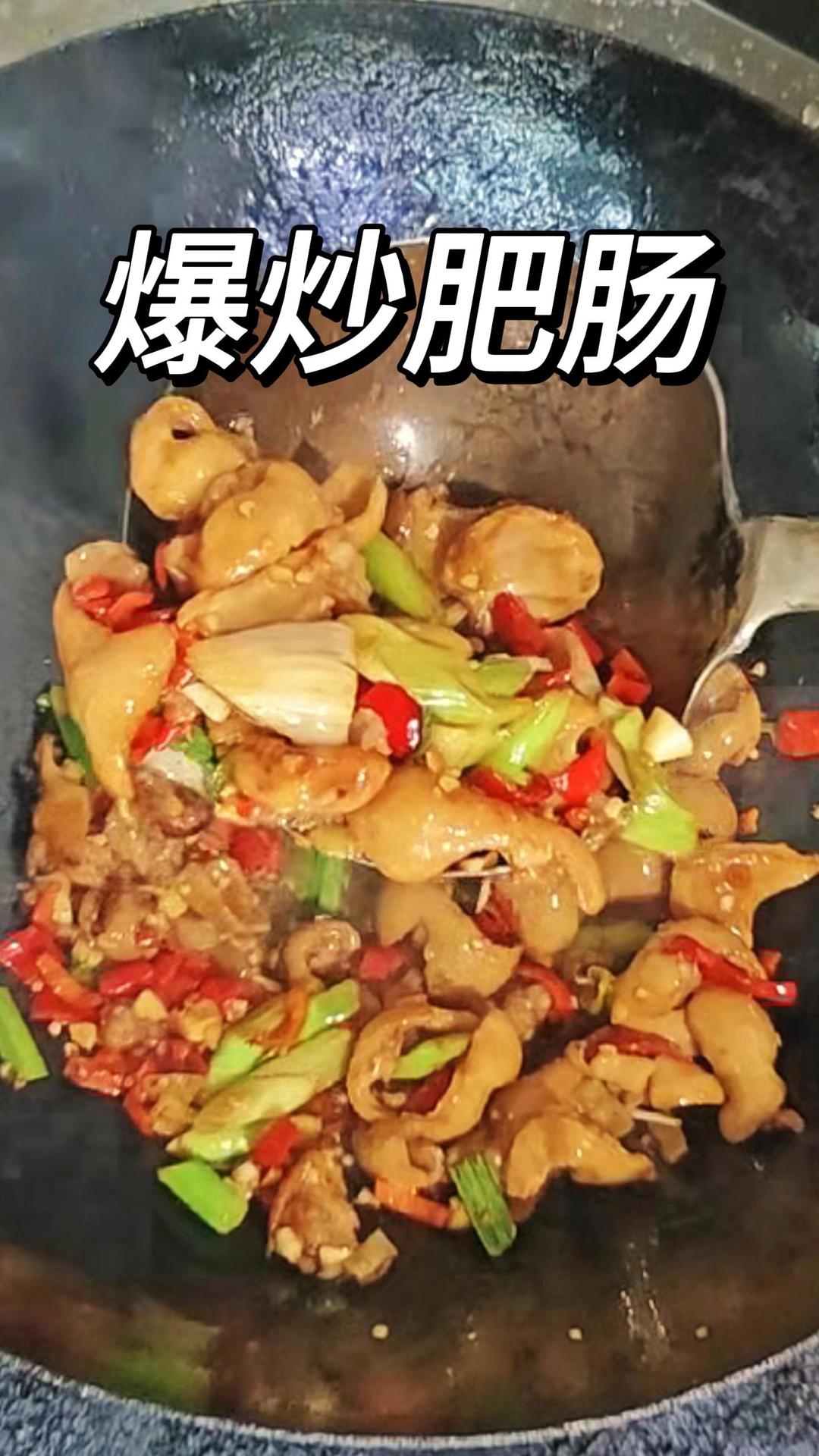 别再焯水了！教你一招爆炒肥肠，入口比豆腐还嫩，一盘不够吃