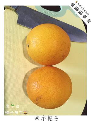 橙子布丁🍮的做法 步骤1