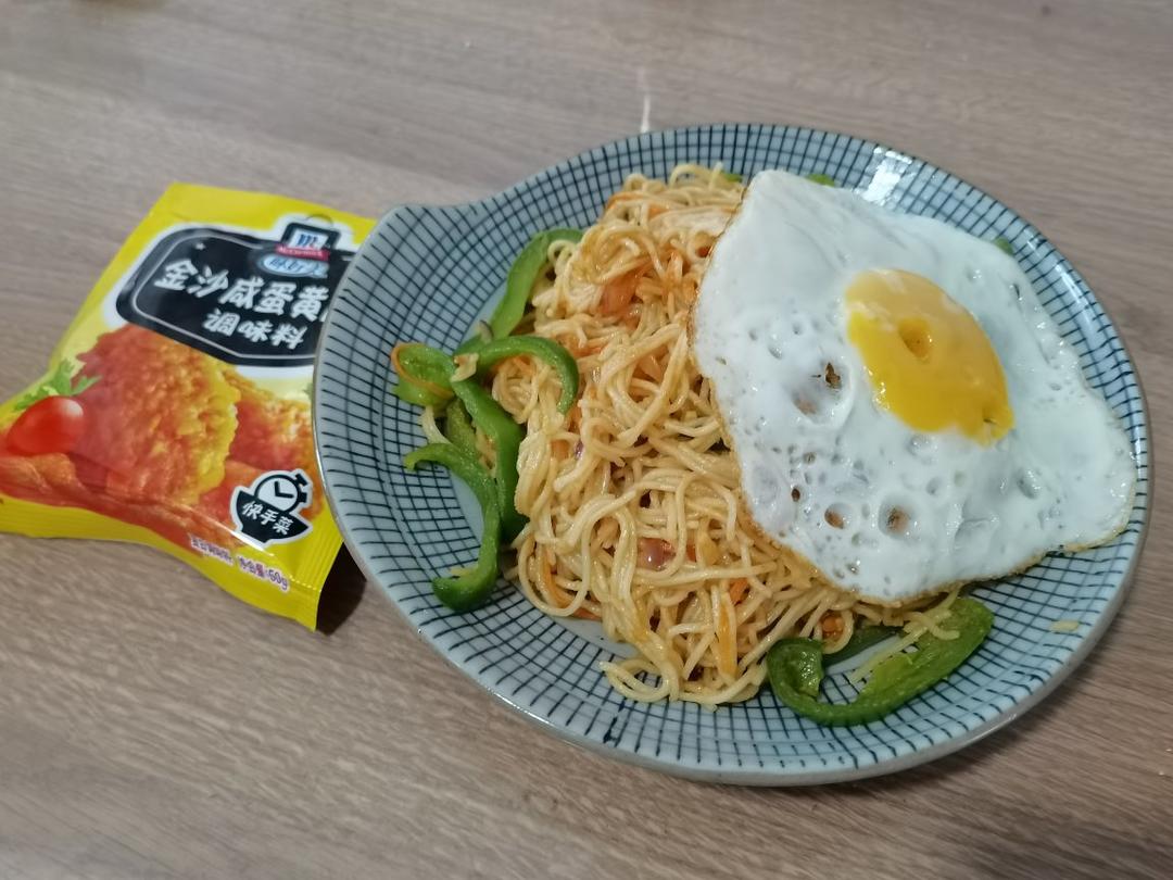 葱油香辣咸蛋黄拌面